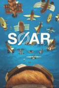 动画微电影《翱翔 SOAR》，宫崎骏和皮克斯的融合，附分镜动画脚本